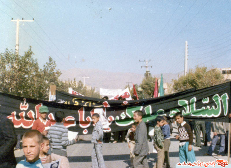 Photo albums martyr ayatollah ataollah ashrafi esfehani
