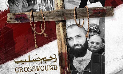 شهدای مسیحی سوریه از «زخم صلیب» می‌گویند