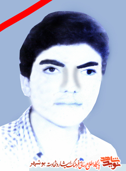 شرح زندگی پاسدار شهید عبدالجلیل محمدی حقیقی