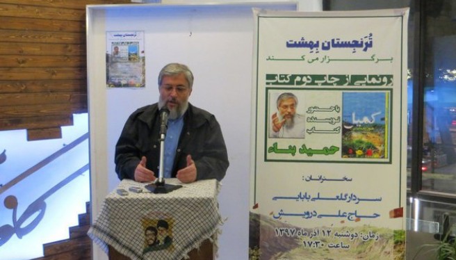 یادواره شهدای حوزه علمیه آیتالله مجتهدی برگزار میشود یادواره شهدای حوزه علمیه آیتالله مجتهدی برگزار میشود