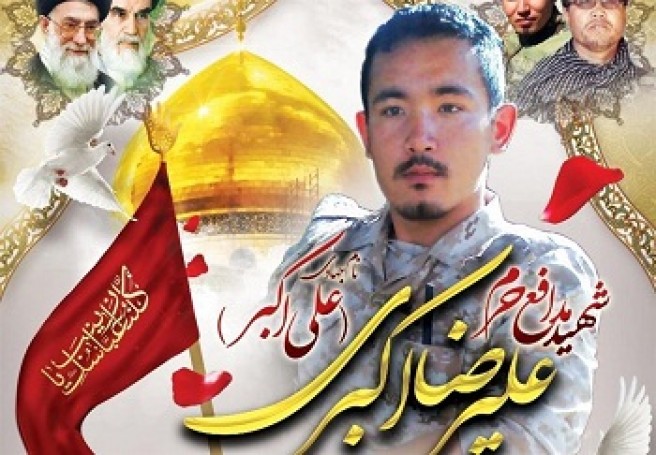 اهم برنامه های فرهنگی بنیاد شهید در سالروز ارتحال امام اهم برنامه های فرهنگی بنیاد شهید در سالروز ارتحال امام