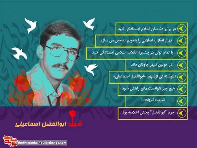 جهت زندگی خود را به سمت «ولایت فقیه» قرار دهید جهت زندگی خود را به سمت «ولایت فقیه» قرار دهید