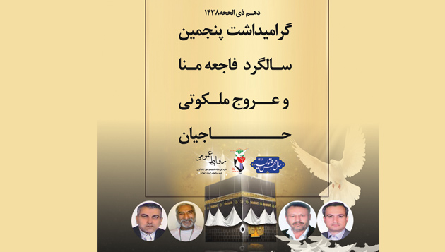 جهت زندگی خود را به سمت «ولایت فقیه» قرار دهید جهت زندگی خود را به سمت «ولایت فقیه» قرار دهید