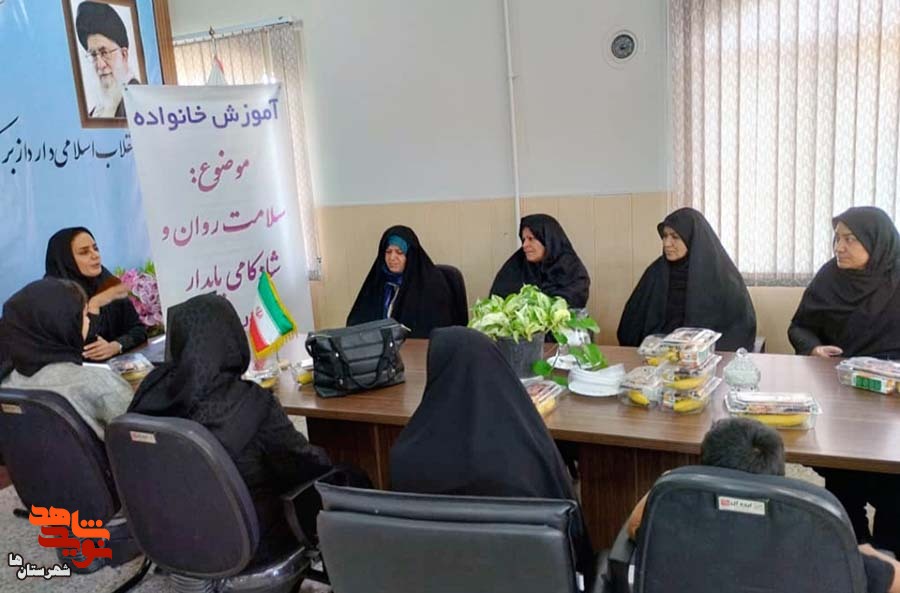 دومین جلسه آموزش خانواده در بنیادشهید پاکدشت برگزار شد