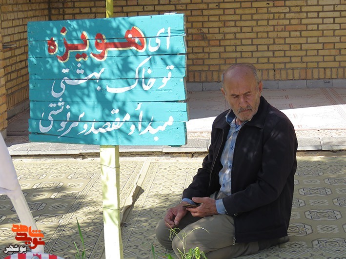 گزارش تصویری|اردوی یاد عزیزان خانواده های شهدای بوشهر