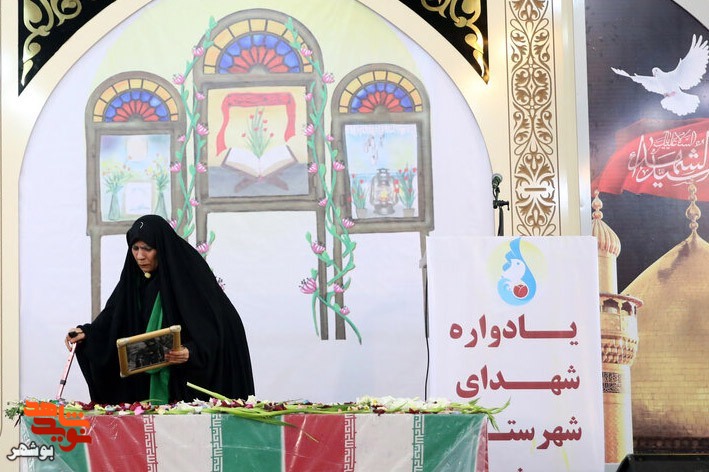گزارش تصویری|یادواره ۵۸۶ شهید شهرستان بوشهر