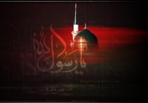 النبي الأكرم (ص) على لسان الإمام علي (ع)