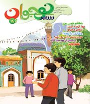 شاهد نوجوان