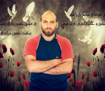 خاطرات عجیب شهید مدافع حرم؛ محمد حسین مرادی خاطرات عجیب شهید مدافع حرم؛ محمد حسین مرادی