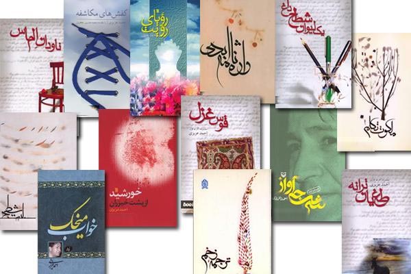 مرگ شاعر مرگ در نقاشی است مرگ شاعر مرگ در نقاشی است