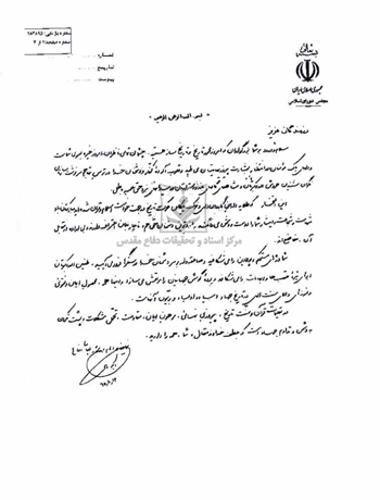 پیام روحیه بخش آیت الله هاشمی رفسنجانی به رزمندگان، پس از عملیات کربلا 4 پیام روحیه بخش آیت الله هاشمی رفسنجانی به رزمندگان، پس از عملیات کربلا 4