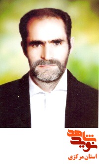 شهدای امدادگر استان مرکزی
