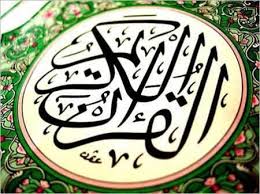 اعزام خانواده هاي معظم شاهد وايثارگر به مسابقات بين المللي قرآن كريم اعزام خانواده هاي معظم شاهد وايثارگر به مسابقات بين المللي قرآن كريم