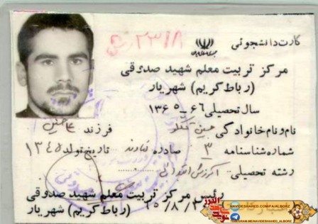 لحظه های عاشقی با خدا ؛ شهید دانشجو «حسین تکلو» لحظه های عاشقی با خدا ؛ شهید دانشجو «حسین تکلو»