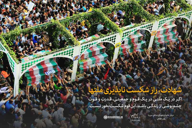 دیدار جمعی از خانوادههای شهدای مدافع حرم دیدار جمعی از خانوادههای شهدای مدافع حرم
