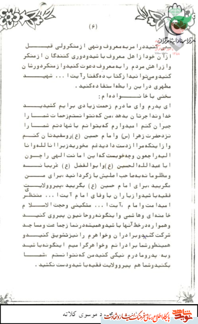 عبادت کلید رستگاری /ای انسان عبادت كنيد تا به تقوا برسيد عبادت کلید رستگاری /ای انسان عبادت كنيد تا به تقوا برسيد