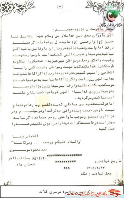 عبادت کلید رستگاری /ای انسان عبادت كنيد تا به تقوا برسيد عبادت کلید رستگاری /ای انسان عبادت كنيد تا به تقوا برسيد