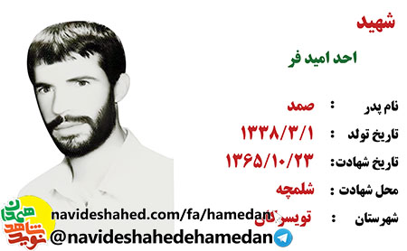 انگيزه آمدنم به جبهه چيزى نبود جز عشق به الله و لبيک به ندای رهبر انقلاب انگيزه آمدنم به جبهه چيزى نبود جز عشق به الله و لبيک به ندای رهبر انقلاب