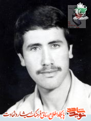 مروری بر زندگی نامه شهید حسین صابری؛ در سالروز شهادتش منتشر شد... مروری بر زندگی نامه شهید حسین صابری؛ در سالروز شهادتش منتشر شد...