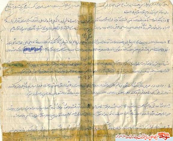 نوشتن وصيت نامه توسط جمعى از رزمندگان در منطقه عمليات كربلاى 4 نوشتن وصيت نامه توسط جمعى از رزمندگان در منطقه عمليات كربلاى 4