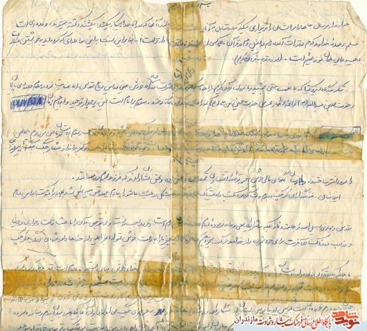 نوشتن وصيت نامه توسط جمعى از رزمندگان در منطقه عمليات كربلاى 4 نوشتن وصيت نامه توسط جمعى از رزمندگان در منطقه عمليات كربلاى 4