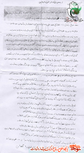 «شهید عبدالعلی روشنی» «شهید عبدالعلی روشنی»