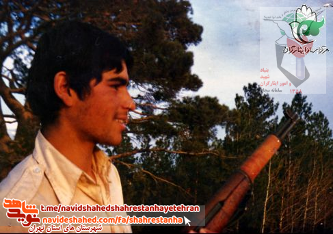 «شهید محسن کمره ای» «شهید محسن کمره ای»