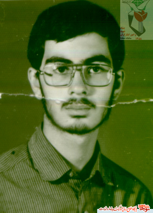 «شهید عباس افشار» «شهید عباس افشار»