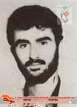 «شهید رسول آزاد» «شهید رسول آزاد»