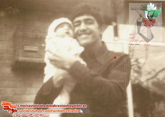 شهید محمود اصفهانی شهید محمود اصفهانی