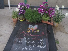 نشانی «خانه شهدای گمنام» اینجاست