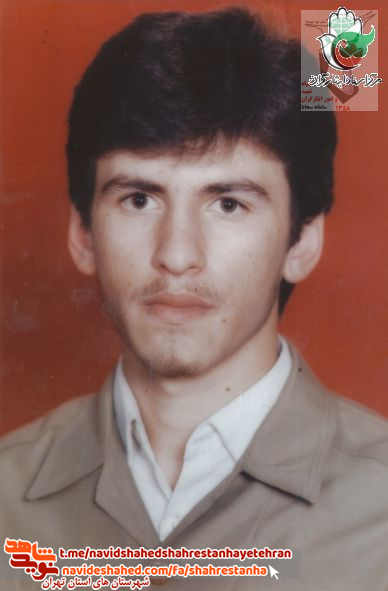 شهید واحد کرمی شهید واحد کرمی