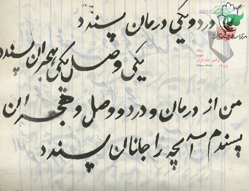زندگینامه شهید رسول زینلی در سالروز شهادتش زندگینامه شهید رسول زینلی در سالروز شهادتش