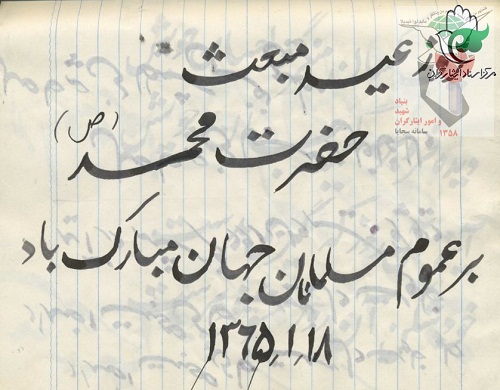 زندگینامه شهید رسول زینلی در سالروز شهادتش زندگینامه شهید رسول زینلی در سالروز شهادتش