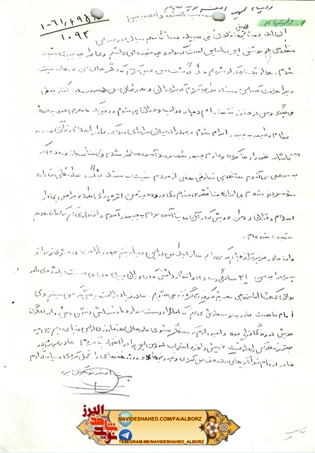 من آسودگی خاطر و وجدان راحت می خواهم ؛ شهید اصغر توکلیان پور من آسودگی خاطر و وجدان راحت می خواهم ؛ شهید اصغر توکلیان پور