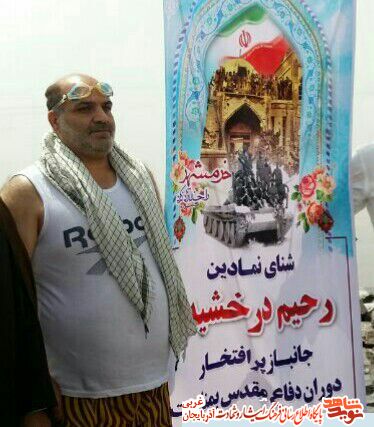 تشییع پیکر جانباز تشییع پیکر جانباز