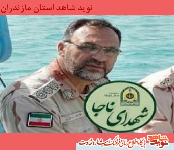 مراسم تشييع پيكر شهيد غلامرضا صادقى فرد در سارى برگزار شد مراسم تشييع پيكر شهيد غلامرضا صادقى فرد در سارى برگزار شد