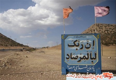 نمایشگاه کاریکاتور در کرمانشاه برگزار میشود نمایشگاه کاریکاتور در کرمانشاه برگزار میشود