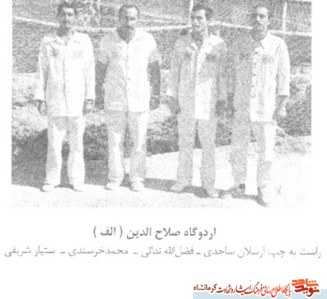 نام خمینی برای بعثی های عراقی دلهره و ترس را به همراه داشت نام خمینی برای بعثی های عراقی دلهره و ترس را به همراه داشت