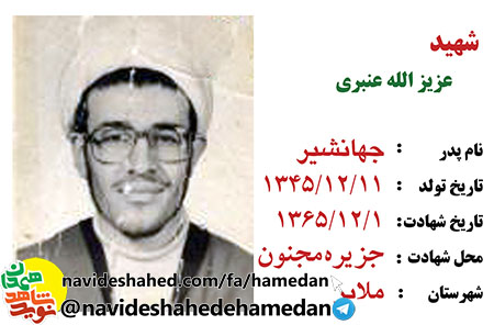 مقلد واقعی باشید و در همه امور گوش به فرمان ولی فقیه بمانید مقلد واقعی باشید و در همه امور گوش به فرمان ولی فقیه بمانید