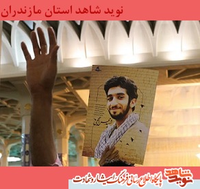 سروده افشین علاء به یاد شهید مدافع حرم محسن حججی سروده افشین علاء به یاد شهید مدافع حرم محسن حججی