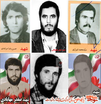آلبوم عکس 6شهید کارمند قرچک درروز کارمند آلبوم عکس 6شهید کارمند قرچک درروز کارمند