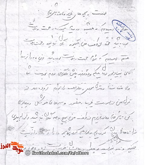 معرفی یکی از اولین شهدای البرزی؛ شهید « سید حسین سیدیعقوبی» معرفی یکی از اولین شهدای البرزی؛ شهید « سید حسین سیدیعقوبی»