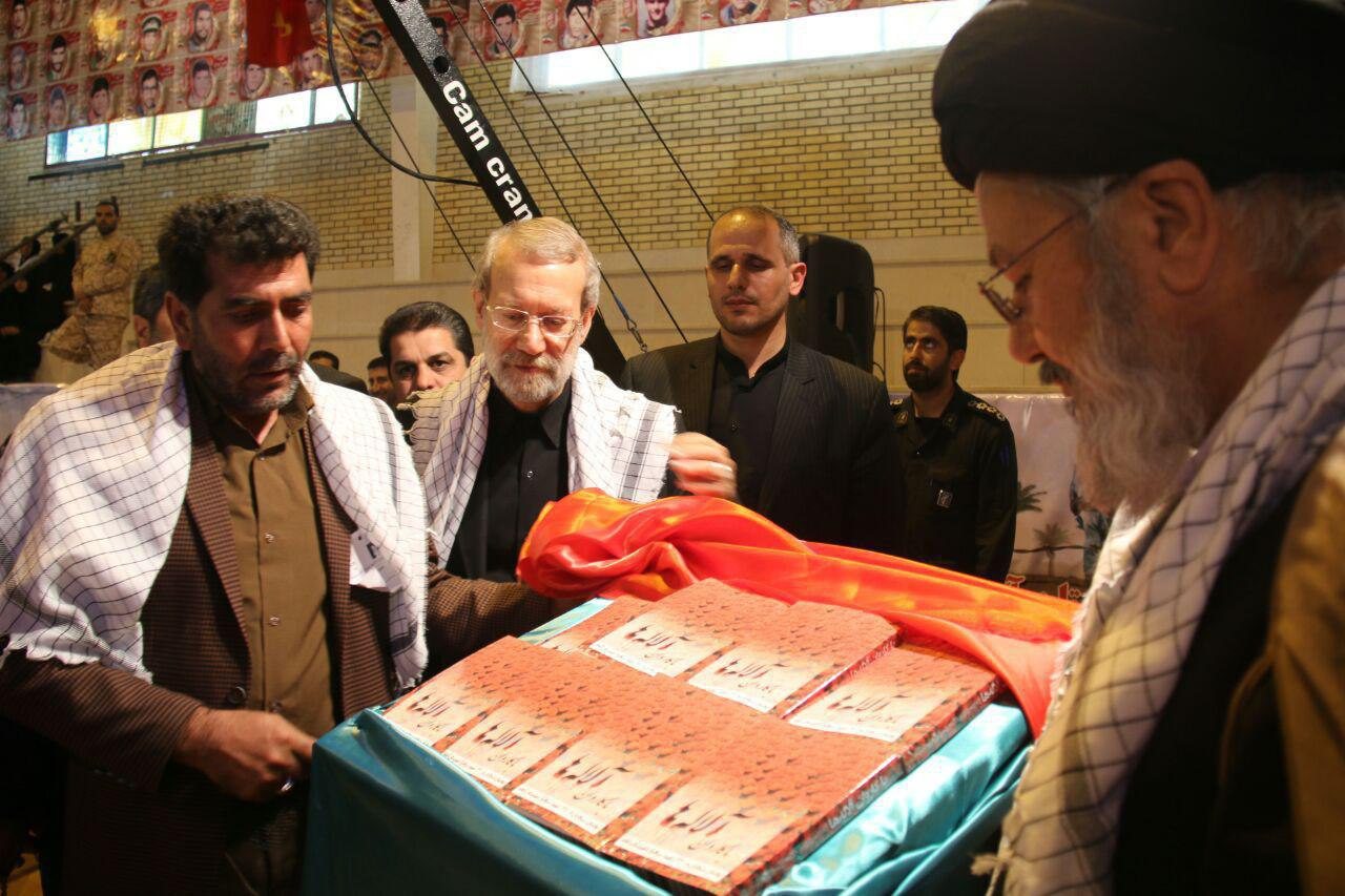 رونمایی از کتاب با کاروان آلاله ها با حضور دکتر لاریجانی در آباده فارس رونمایی از کتاب با کاروان آلاله ها با حضور دکتر لاریجانی در آباده فارس