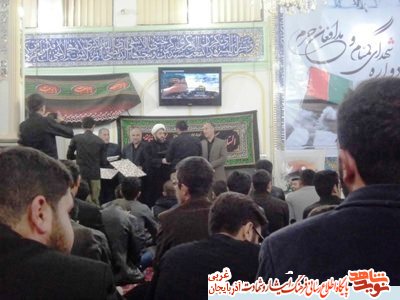 یادواره شهدای گمنام و مدافعان حرم یادواره شهدای گمنام و مدافعان حرم