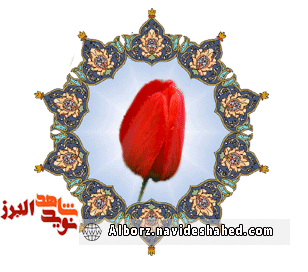 حکایت «مهمان نوازی» شهید سرباز از نیروی انتظامی حکایت «مهمان نوازی» شهید سرباز از نیروی انتظامی
