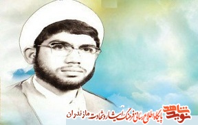 رونمایی از کتاب زندگی نامه اولین شهید روحانی دفاع مقدس مازندران رونمایی از کتاب زندگی نامه اولین شهید روحانی دفاع مقدس مازندران