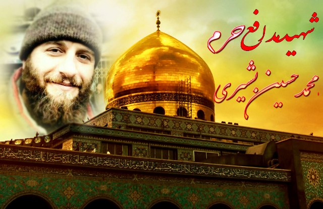 آخرین کلام محمد حسین، زیارت عاشورا بود آخرین کلام محمد حسین، زیارت عاشورا بود