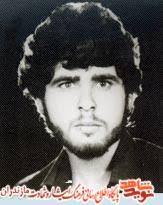 بسيجى شهيد هوشنگ محمودجانلو بسيجى شهيد هوشنگ محمودجانلو