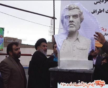 سردیس سرداران شهید و مفاخر بافق رونمایی شد+ تصویر سردیس سرداران شهید و مفاخر بافق رونمایی شد+ تصویر